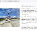 宅建・衛生管理／建設・不動産・B2B記事を書きます サブコン管理職30年の実務経験。現場のリアルと専門用語を網羅 イメージ3