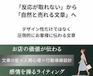 売れる文章３原則。作成したLPの添削・改善します 4児ママセールスライターがWEB集客・LPの改善点を探します イメージ2