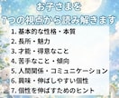 子どもの性格・才能をタロットで読み解きます うちの子ってどんな性格？隠れた才能や個性を読み解きます イメージ2