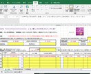 FP業務用☆お客様向けヒアリングシートを販売します 入力ミスを防ぐプルダウンメニューを多用☆PDF対応シート付き イメージ2