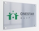 想いが伝わるオリジナルロゴを制作します コンセプトを丁寧に整理し、長く愛されるロゴをご提案します。 イメージ2
