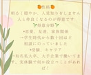 恋愛相談、どんな小さなことでも耳を傾けます 柚子 | 20代女子のなんでもお悩み相談室 イメージ3