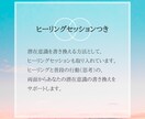 1ヶ月間、潜在意識を書き換えるお手伝いします 1人では難しい！誰かに伴走してほしい！という方へ イメージ3