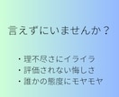 職場で疲れたあなたへ＊上司への不満、お聞きします 30代男性限定＊頑張る貴方の上司へのモヤモヤお聞かせ下さい！ イメージ4