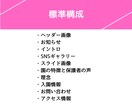 PC苦手OK！保育施設向けホームページ制作します パソコン苦手なオーナーも運用できるSNS・Map連動サイト イメージ5