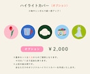 Instagramの世界観を彩るイラスト描きます 商用OK！シンプルなのに目を引く配色デザイン○ イメージ5