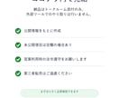 フォーム営業用リスト100社を作成します 大量名簿ではなく、営業前に使える精査リストを納品します イメージ5