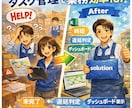 Excel進捗管理ダッシュボード作成します タスク管理を自動化し業務効率を大幅改善します イメージ1