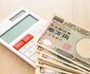 本気で転売で稼ぎたい方のお手伝いいたします 転売商品を安く仕入れられる倒産品メールを受信したい方へ イメージ2
