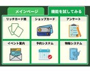 LINEコンサル企業の現役社員が格安で構築します 【大チャンス】個人事業主のLINEコンサルはこれ一択！ イメージ2