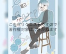 柔らかいアイコン・人物イラスト制作します 大切なキャラクターを雰囲気を、やさしい色合いで丁寧に描きます イメージ6