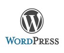 ワードプレス の設定作業代行します すぐブログ運営できるよう設定します。初心者の方お任せください イメージ2