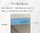 店舗看板製作｜簡単取付・屋外対応・実物製作致します 屋外パネル・サイン｜初心者安心の簡単取付・実物納品・送料込 イメージ9