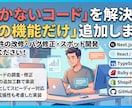 動かないコードを直します React/Web 既存システムの機能追加・バグ改修 イメージ1