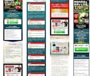 訴求力のあるオリジナルLPを作成します レスポンシブ、スマポンシブ、スワイプ型LPなど対応可 イメージ3