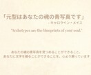あなたが持っている"天性の生き抜く力"見つけます 光と影は表裏一体、あなたの力を最大限に伸ばすサポートをします イメージ5