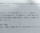 トラブルを防ぐために労働条件通知書を作成します 労働条件の通知は従業員を雇う時・雇用契約更新の時の義務です イメージ7