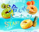 選ばれるバナー・ヘッダー画像を制作します 成果がでるバナー・ヘッダー画像をデザインします！ イメージ3