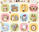 ほっこり笑顔になれる子供向けイラスト制作します ご希望に寄り添い、一緒に理想のイラストを形にします イメージ4