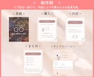 反応が取れるフィード制作します あなたのアカウントの世界観に沿ったデザインを丁寧に仕上げます イメージ3