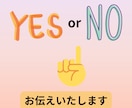 複雑恋愛★今あなたが取るべき行動を具体化します 動く？待つ？今の状況で選ぶべき正解を読み解きます イメージ4