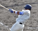 本気で野球指導致します 甲子園経験者が結果に直結する技術と思考を伝えます。初心者歓迎 イメージ2