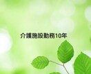 3分でもOK！あなたの悩みお聞きます 癒し系看護師があたたかく寄り添います イメージ6