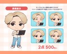 商用・二次利用込み！可愛いミニキャラ作成します 【3名様限定価格】アイコン・配信・動画・グッズ・立ち絵など イメージ8