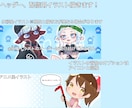 コミカルで可愛い！！あなただけのミニキャラ描きます 最短1日!表情差分、手足の差分無料！ イメージ5
