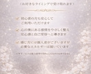 内側から整い、本来の自分へ戻るサポートをします 心の奥をやさしく癒し安心感へ導きます イメージ2