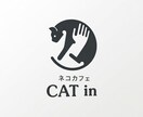 シンプルロゴデザイン◉最短２日◉で作ります アパレルデザイン会社10年、海外カフェ店舗への納品実績有 イメージ4