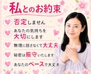 40代・50代同世代のあなたのお話優しく傾聴します 今すぐ電話相談/更年期/夫婦関係/介護/不安/愚痴聞きOK イメージ4