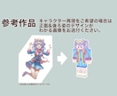 世界に1つのオリジナルマイクラスキンを作成します ✏️追加料金無！スピード納品！キャラ再現も一般デザインも！ イメージ2