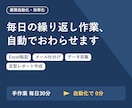 ExcelやGASでスプレッドシートを自動化します スプレッドシート/Gmail/API連携/定期実行/転記集計 イメージ1