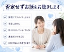 仕事が限界なHSPさんへ｜今の気持ちを整理します 仕事がつらい。そんな気持ちを一人で抱えないで悩みをぶつけて。 イメージ6