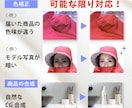 5枚セット!魅力的なEC画像を作成します 商品開発経験を活かし、商品価値が伝わる画像を心がけています イメージ3