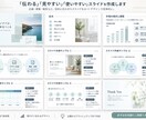 aiで作成したスライドを編集できる形で納品します 「ここだけ編集したい」を実現!痒いところに届く支援です。 イメージ1