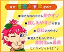 手描きでミニキャラのSNSアイコンを制作します 可愛くて親しみやすさ抜群！あなたの印象アップ！に繋げます。 イメージ2