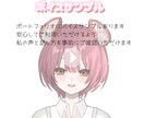 頑張り屋さんの心を軽くします 誰にも言えない愚痴・相談・雑談、友達みたいになんでも聞きます イメージ4