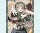 魅力を引き出すプロフィール画像を作成します 用途やテイストなど幅広く対応可能です！ イメージ5
