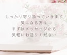 妊娠しやすいエネルギーに調節します 子宝ヒーリング〜ガイドさんのプチメッセージつき〜 イメージ9