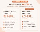 月額0円！1人サロン専用LINEで予約完結します LINEで完結！Googleカレンダー自動連携・リマインド付 イメージ6