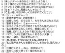 セリフを書けます なんでもセリフ書ける天才現る！ イメージ1
