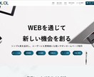書きたい内容が決まっている方向け/HPを作成します 9割書きたい内容が決まっている方向け/デザインのみのHP制作 イメージ2