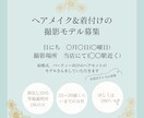 インスタグラムテンプレート作成いたします canvaを使って SNSテンプレート作成 イメージ4