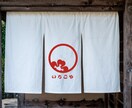 ロゴ制作・あなたと一緒に創り上げます 不安なことは何でもお聞きください イメージ6
