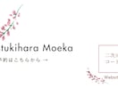 シンプルなオリジナルの名刺・カードを作成します 優しい色合いで親しみやすいデザインが得意です。 イメージ8