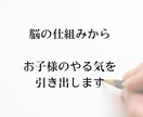 子どものやる気と自己肯定感を育てます ワクワク楽しい！お子様カラーセラピー イメージ4