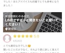 全国の就活生に告ぐ！就活サポート＆代行しまくります 就活めんどくさい人必見！何でもやります◎ イメージ3