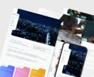 STUDIOテンプレートを用いてHP制作致します ノーコードツールSTUDIOでコストを抑えたwebデザイン イメージ5